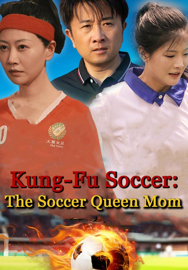 Kung Fu Soccer The Soccer Queen Mom