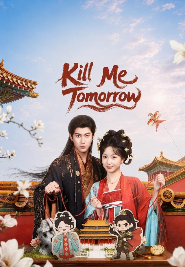 Kill Me Tomorrow poster