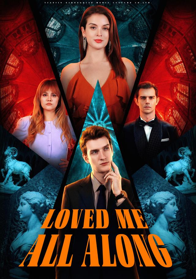 Loved Me All Along