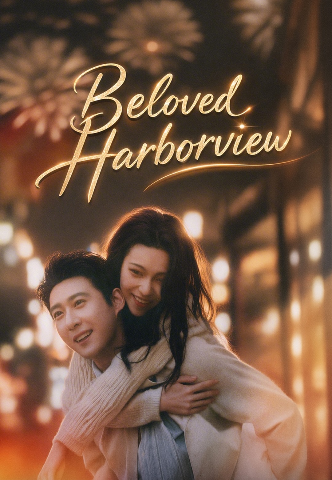 Beloved Harborview
