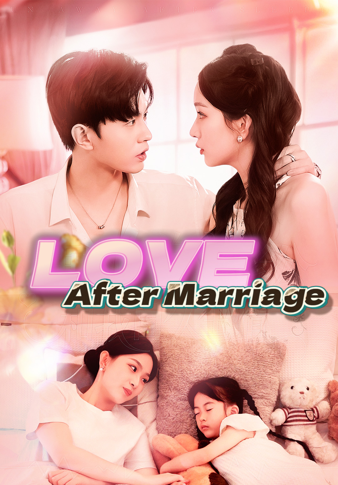 Love after Marriage