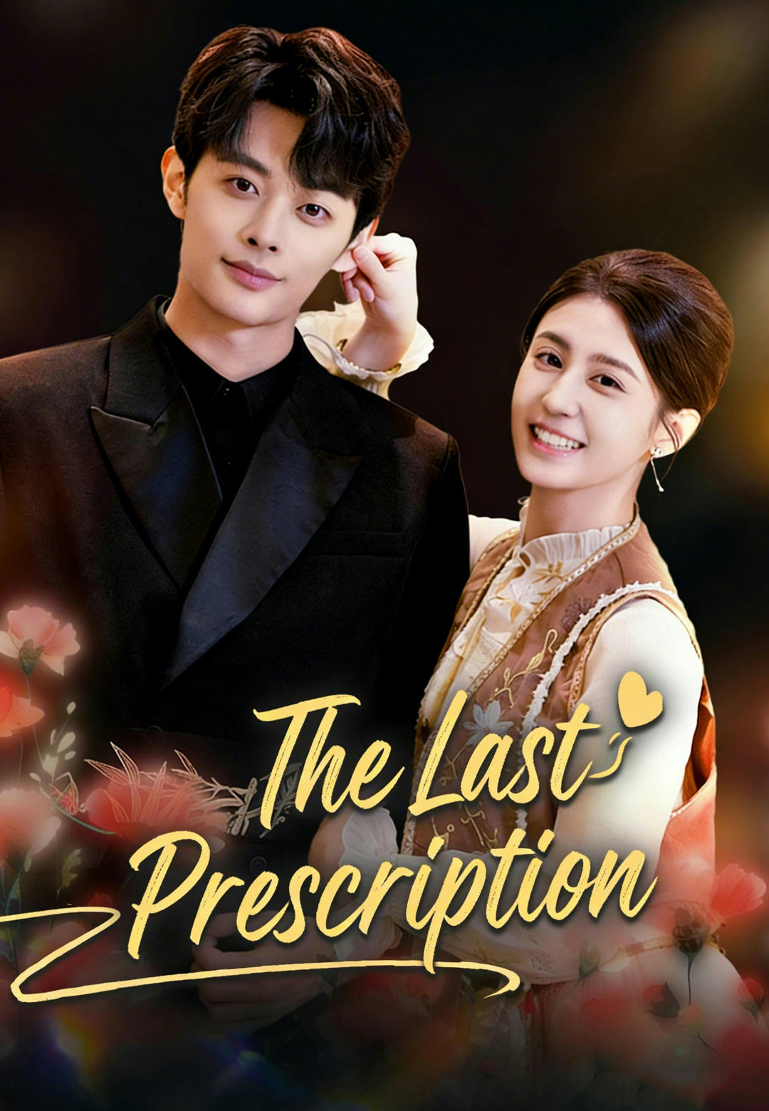 The Last Prescription