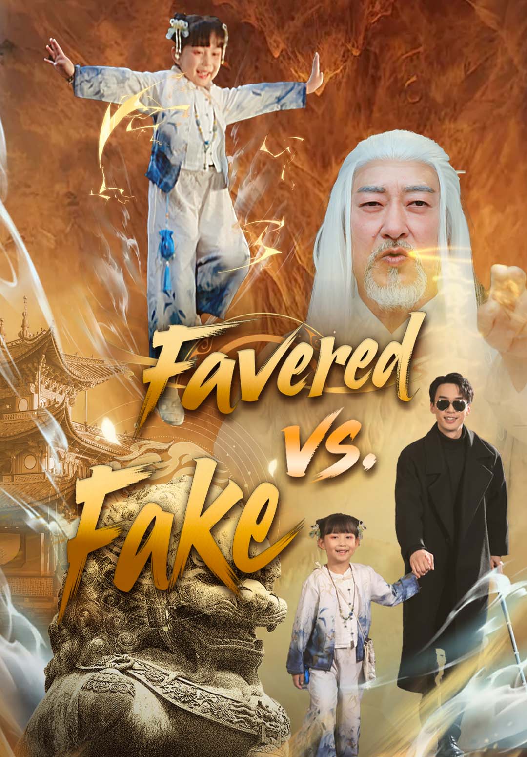 Favored vs. Fake