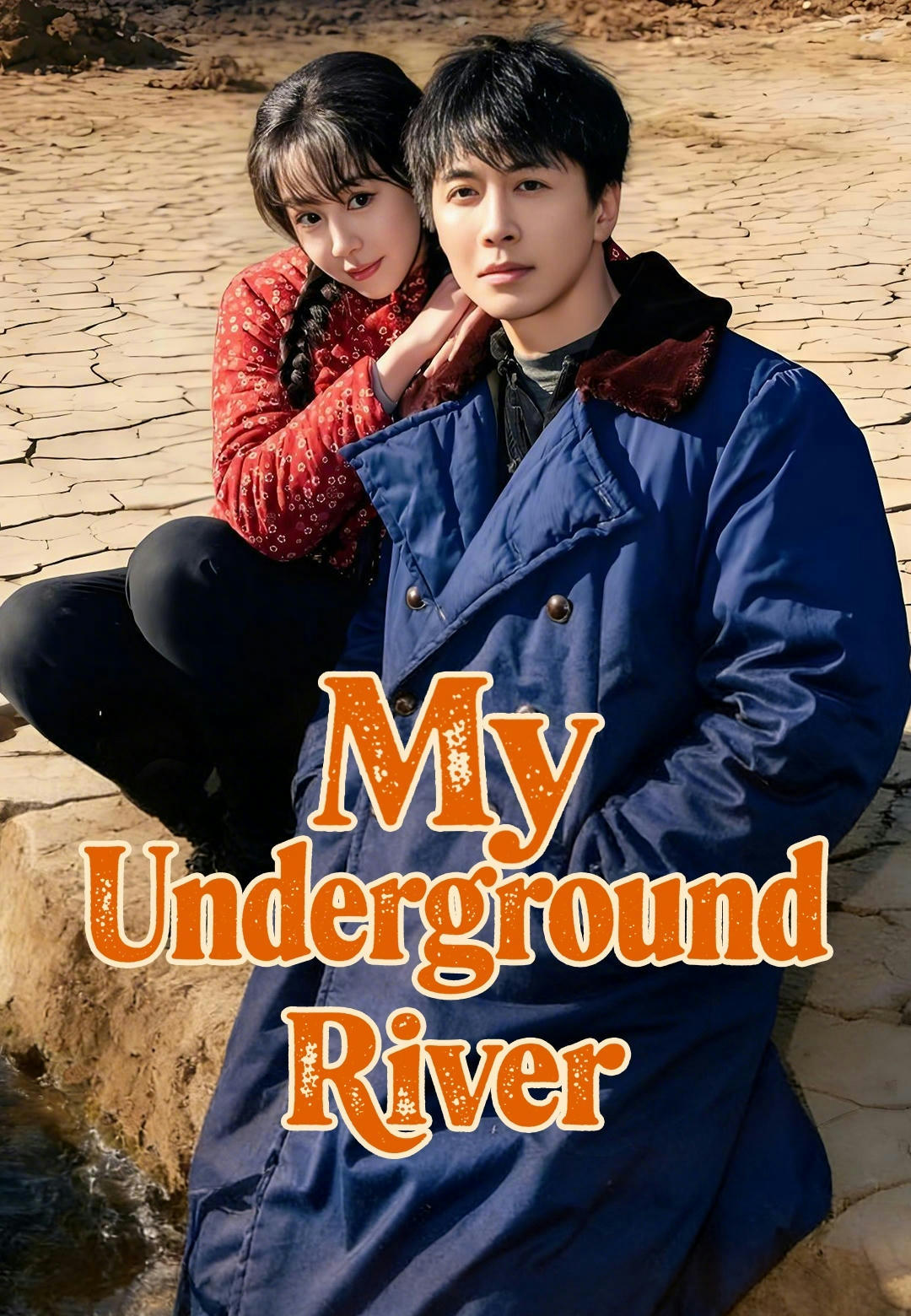 My Underground River
