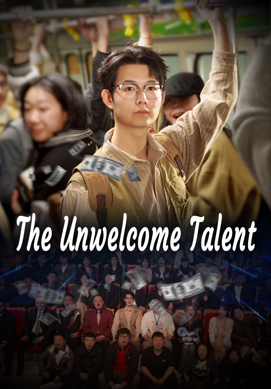 The Unwelcome Talent
