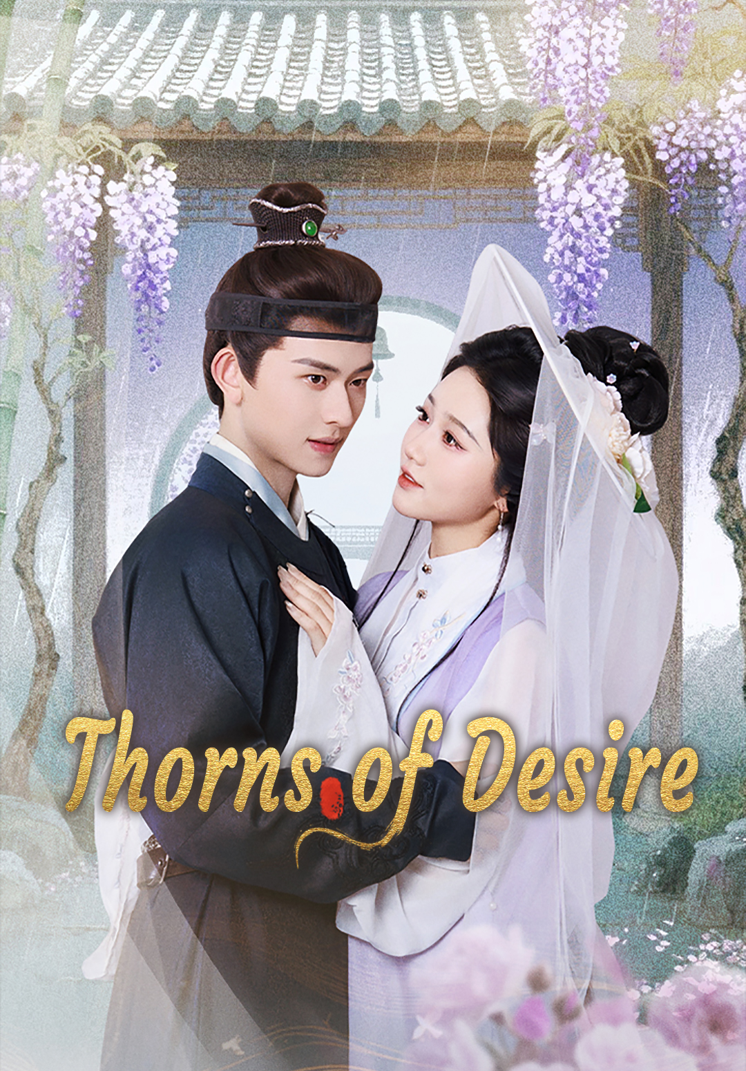 Thorns of Desire
