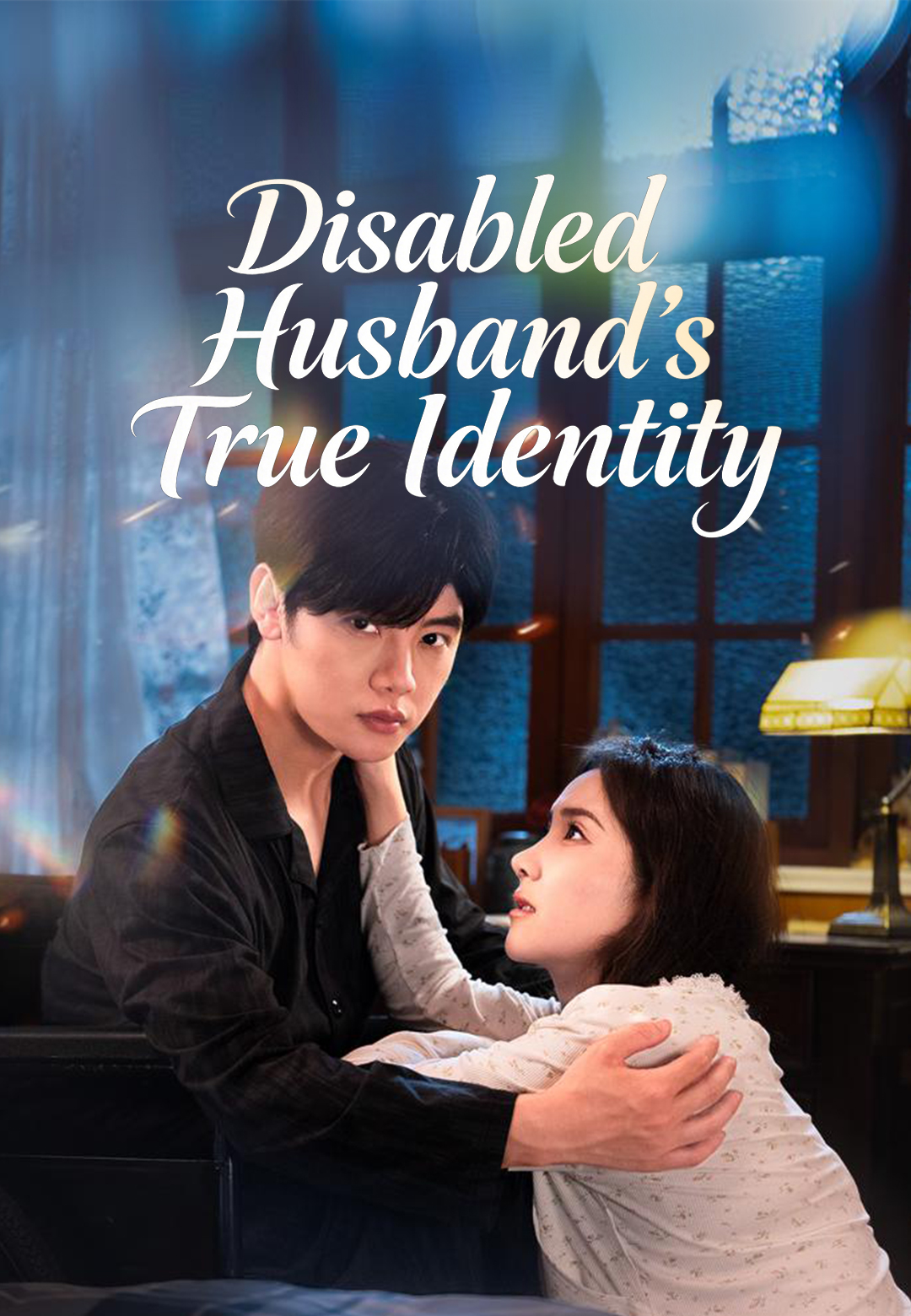 Disabled Husband's True Identity