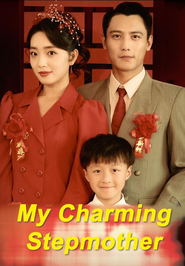 My Charming Stepmother