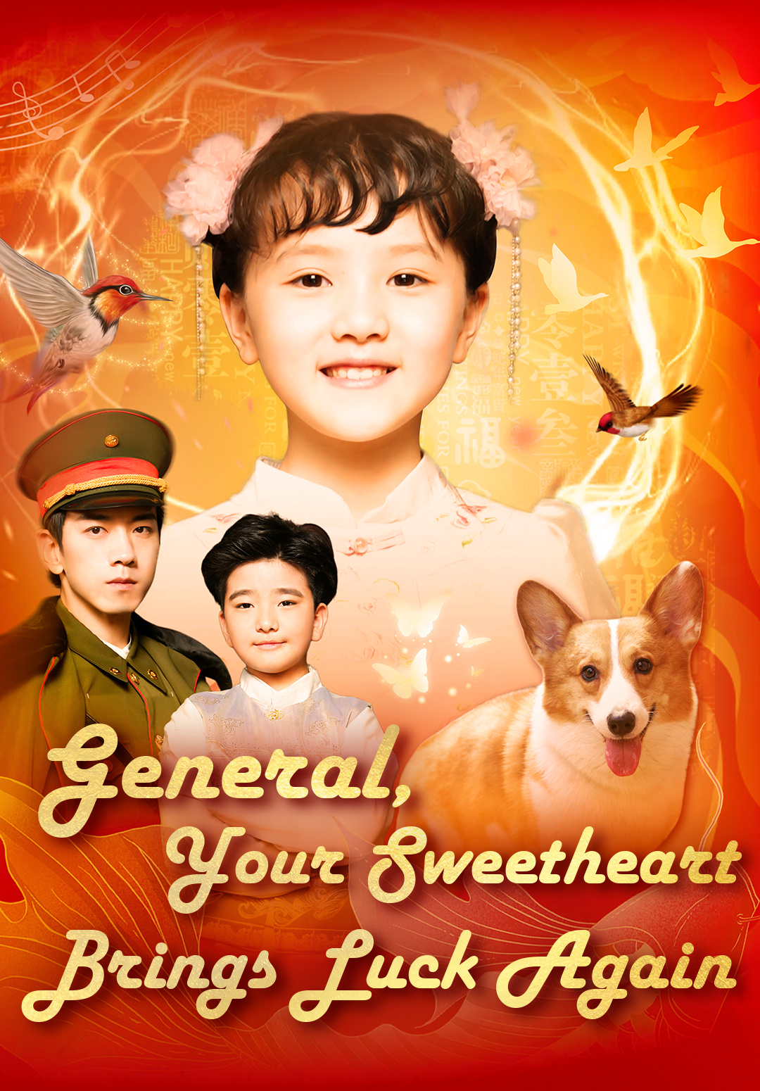 General, Your Sweetheart Brings Luck Again