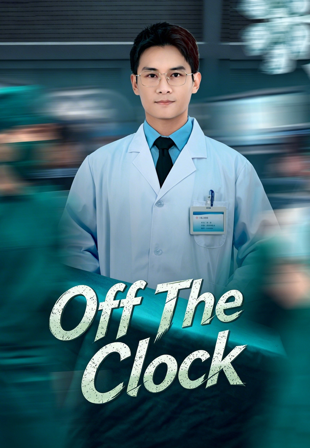 Off The Clock