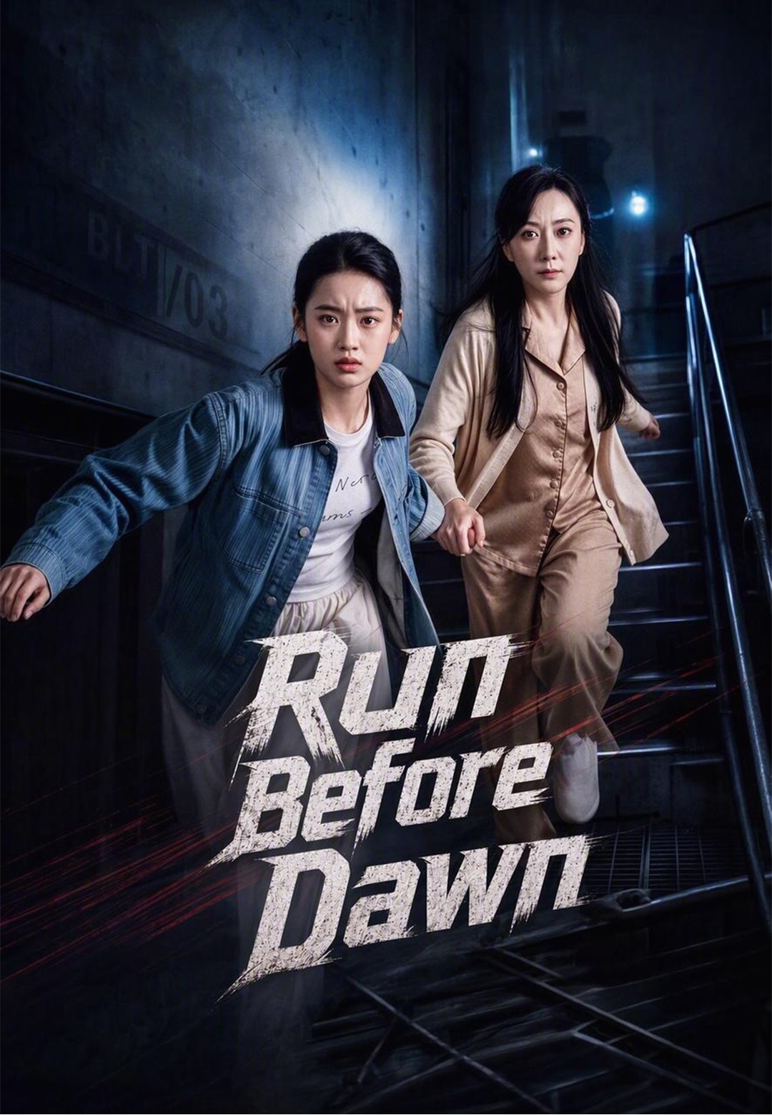Run Before Dawn