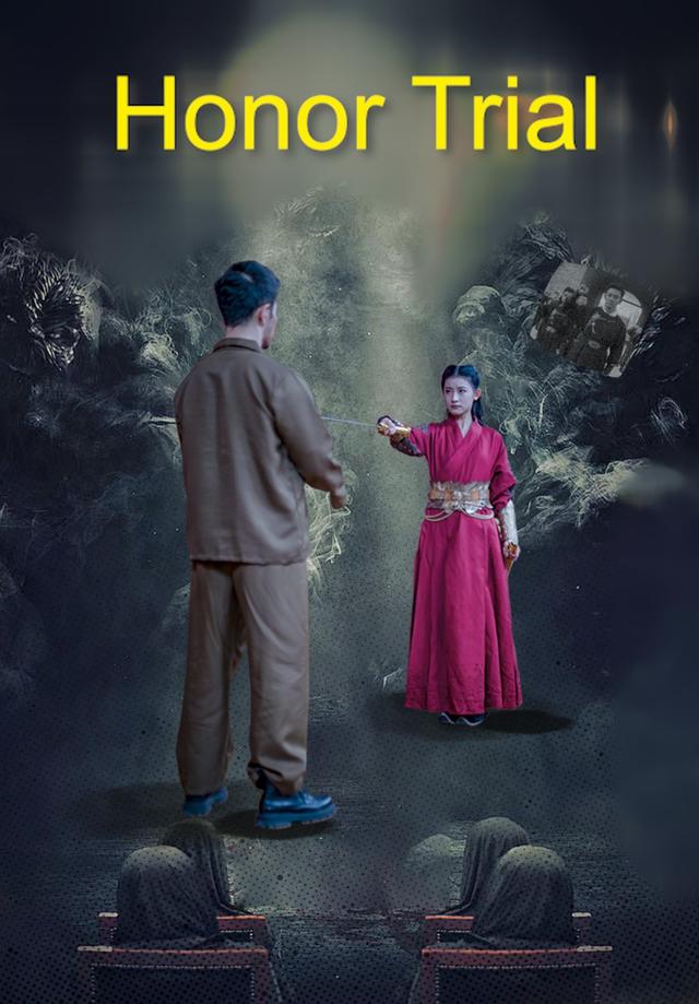 Honor Trial