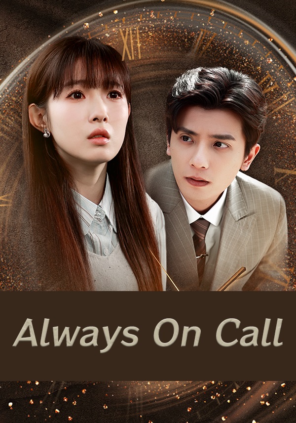 Always On Call