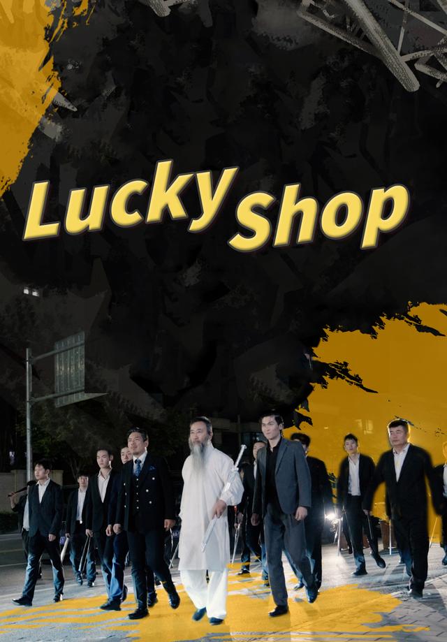 Lucky Shop