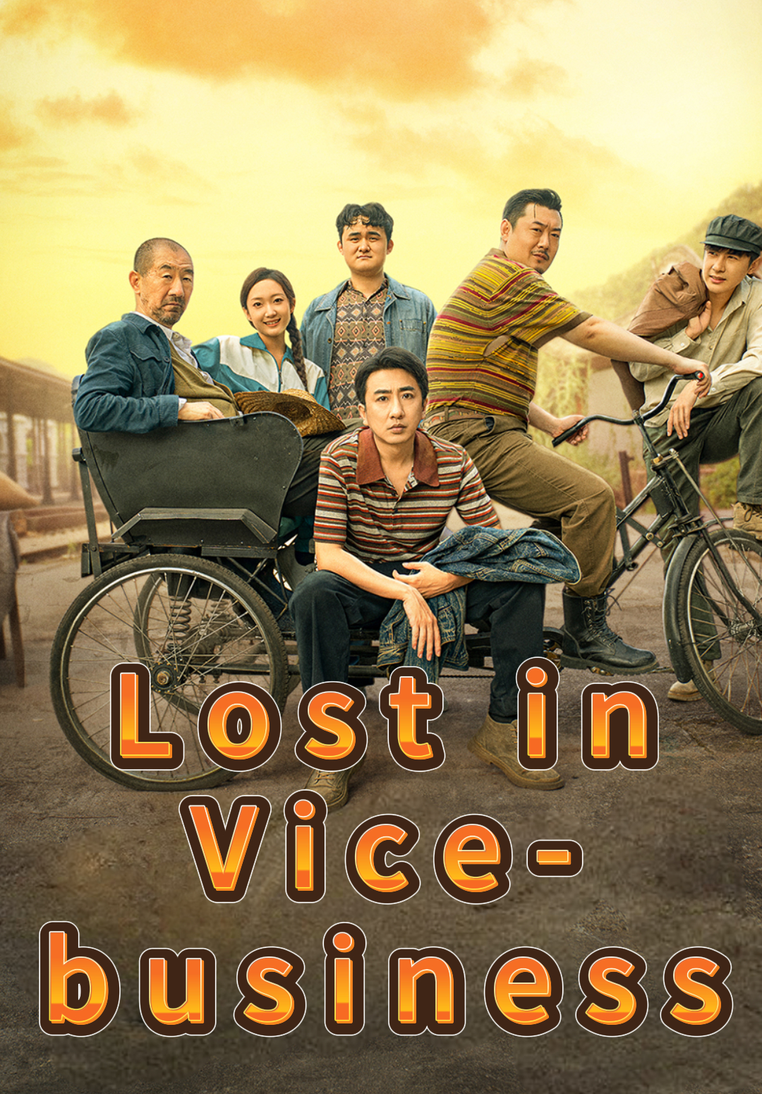 Lost in Vice-business