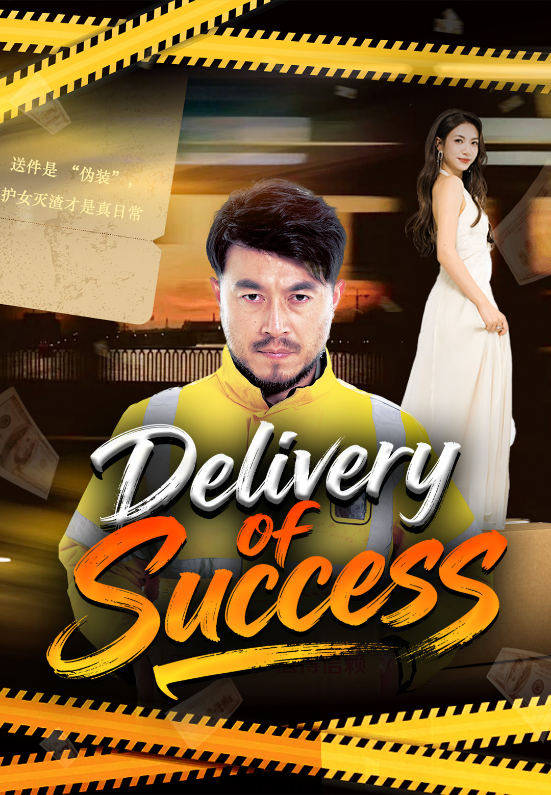Delivery of Success