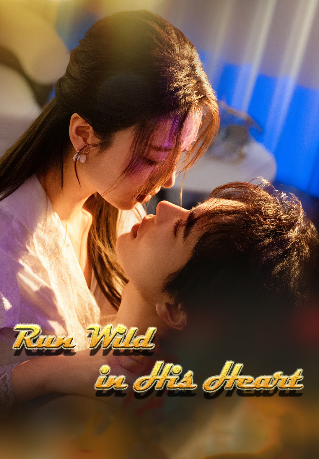 Run Wild in His Heart