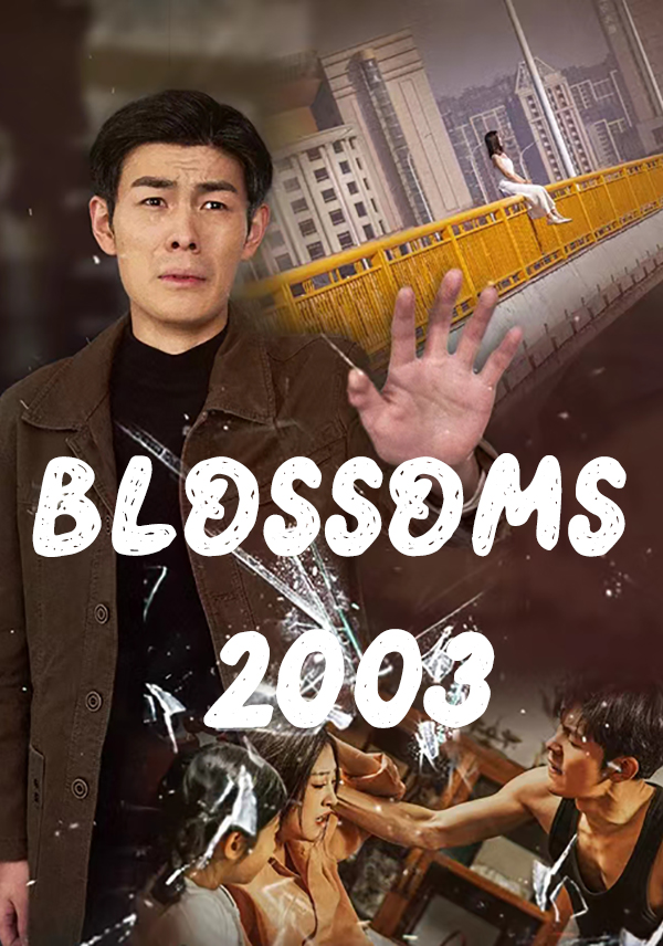 Blossoms 2003