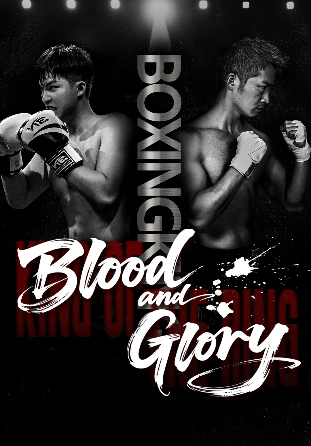 Blood and Glory