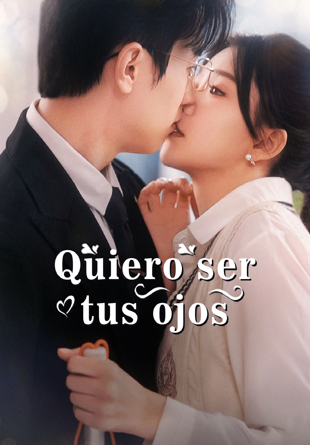 Quiero ser tus ojos