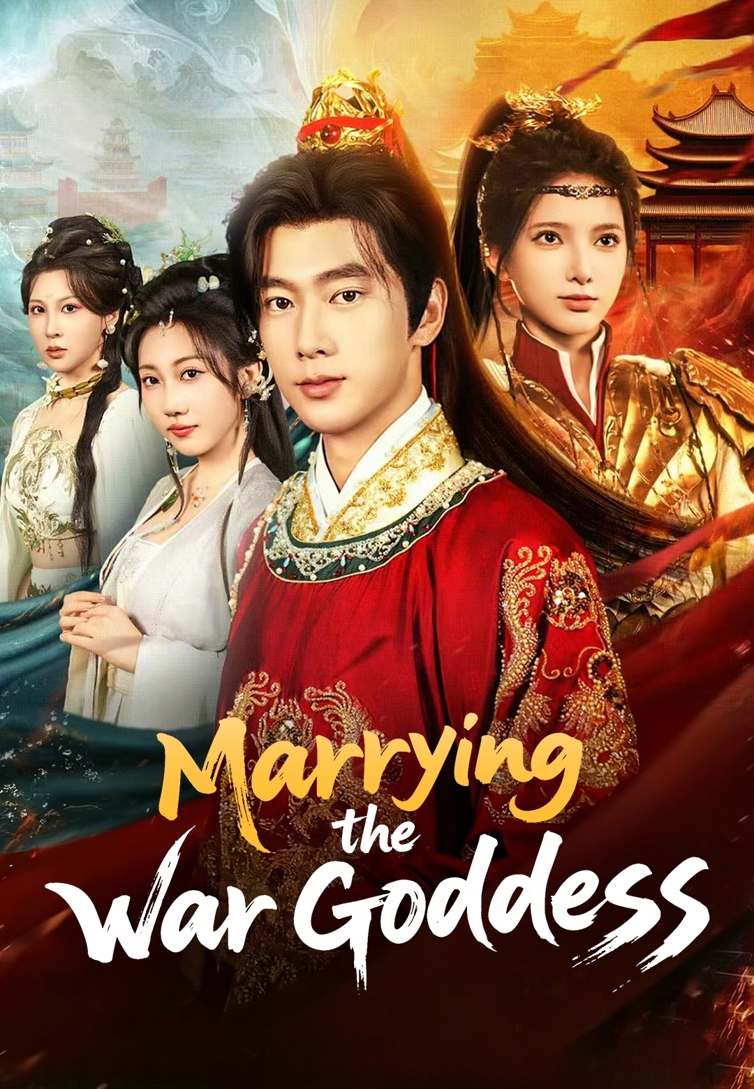 Marrying the War Goddess