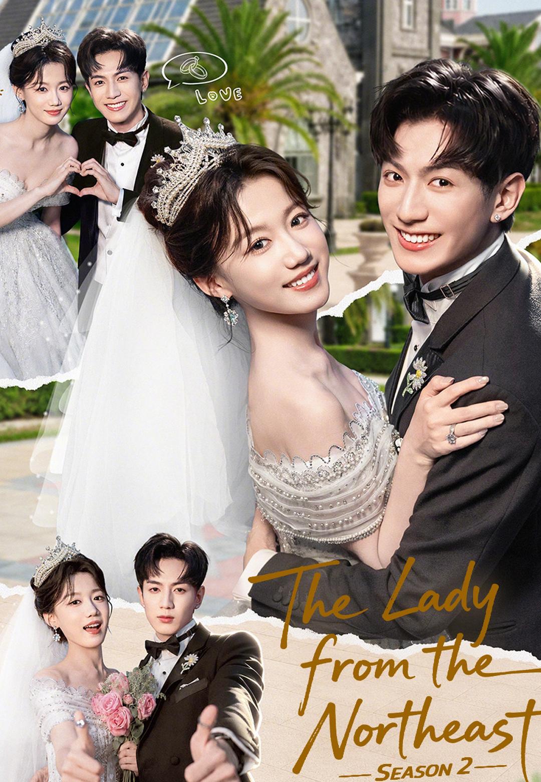 The Lady from the Northeast Season 2
