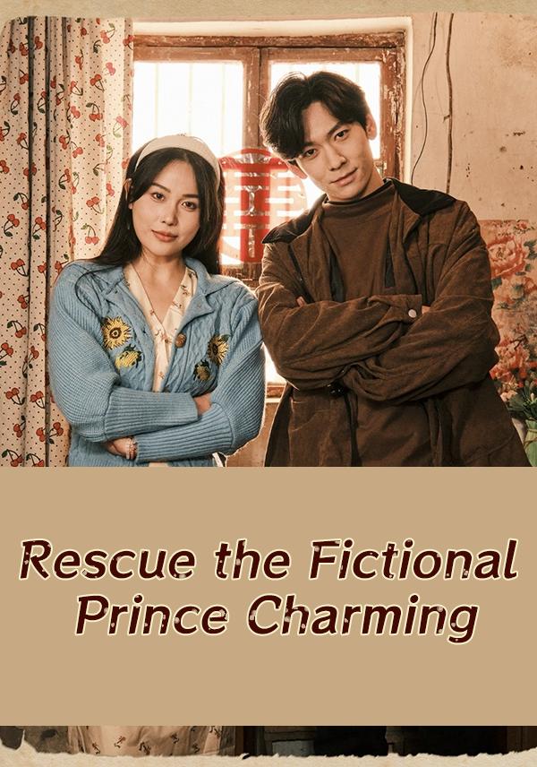 Rescue the Fictional Prince Charming