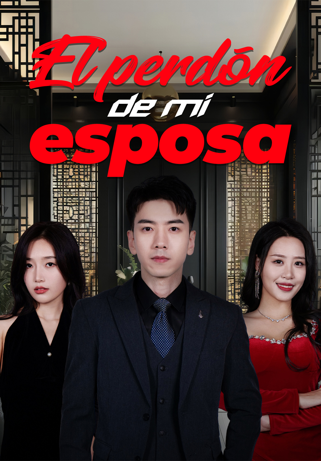 El perdón de mi esposa