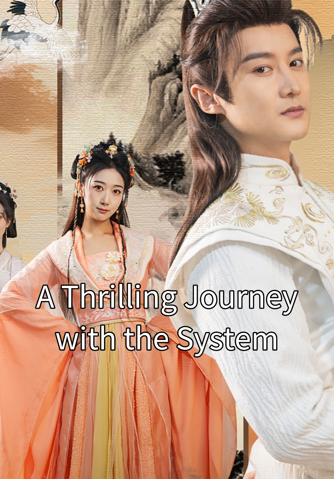 A Thrilling Journey with the System