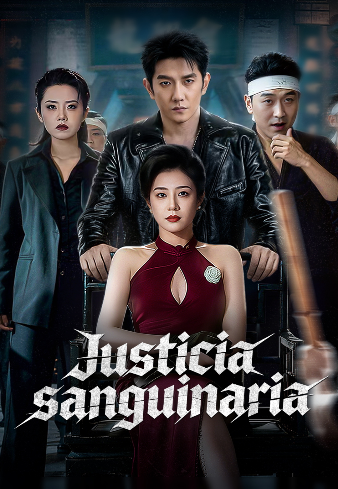 Justicia sanguinaria