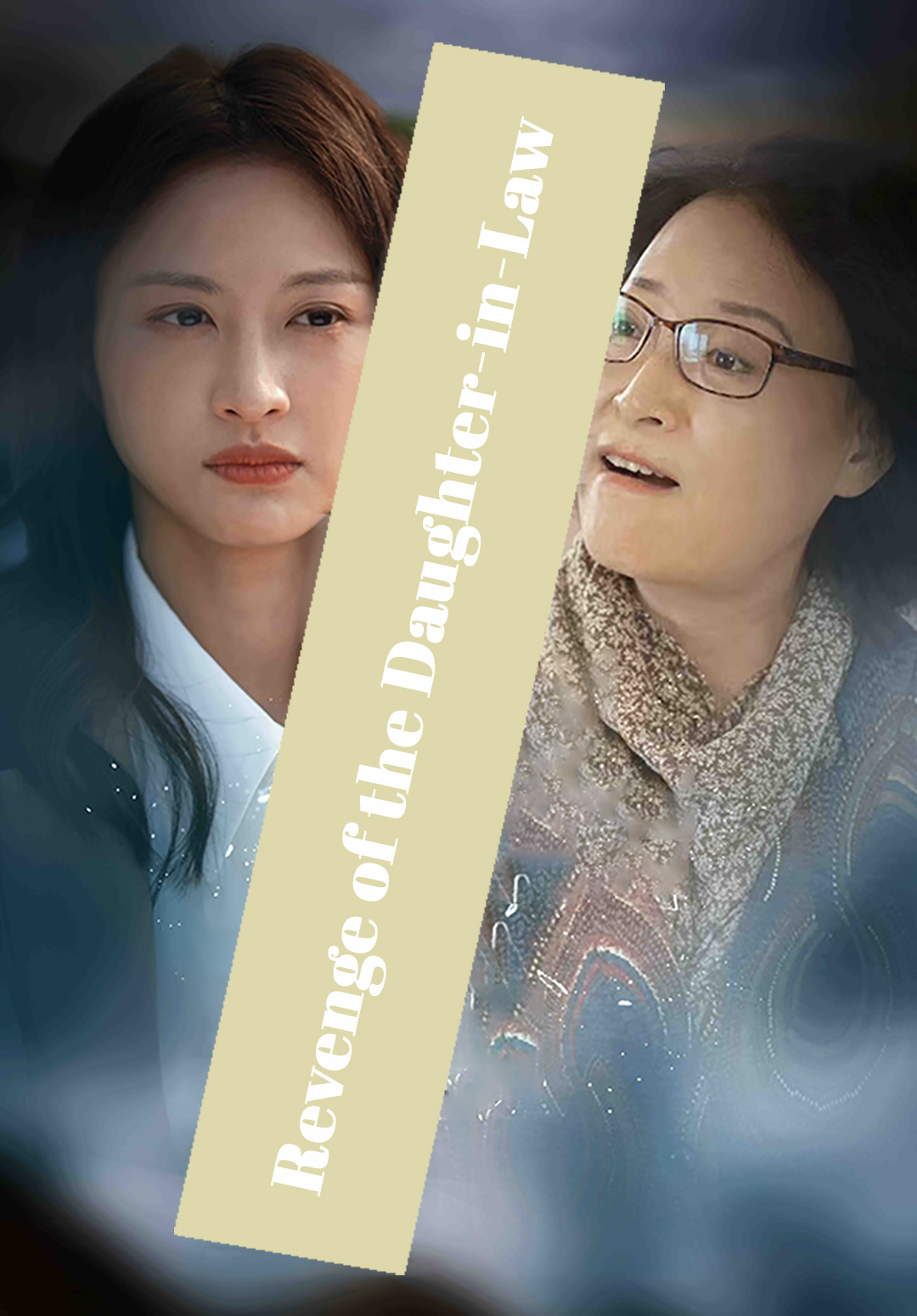Revenge of the Daughter-in-Law