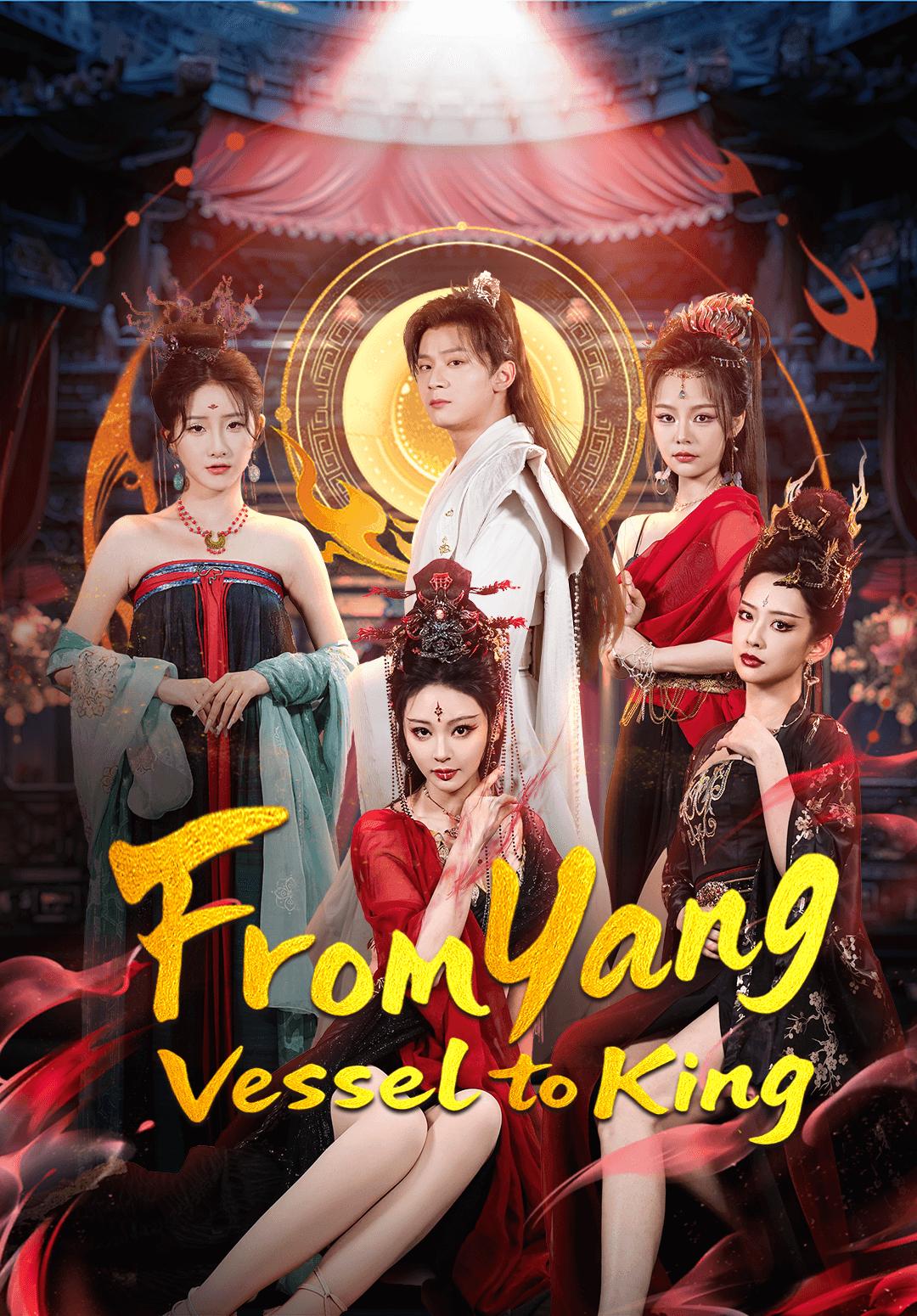 From Yang Vessel to King