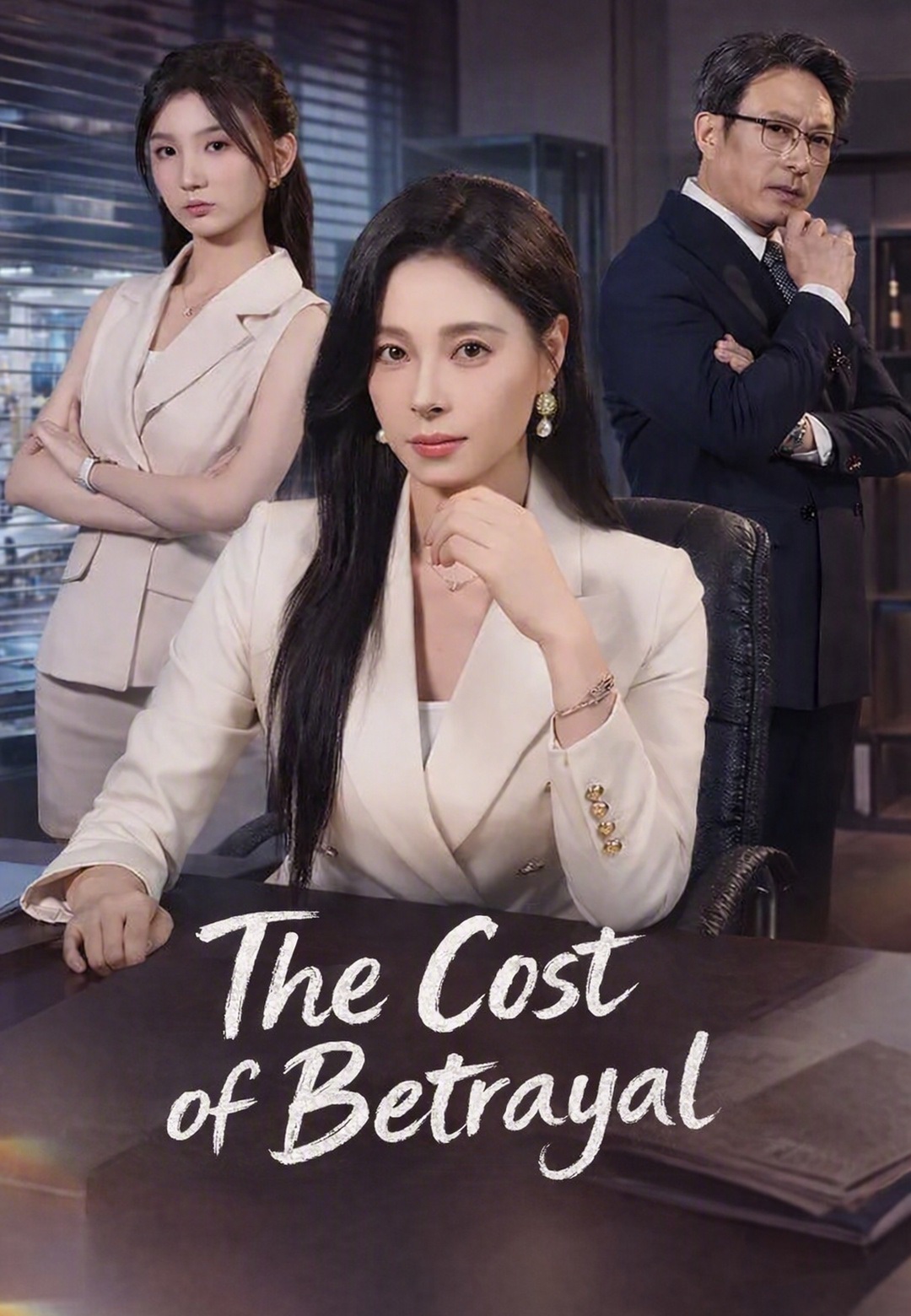 The Cost of Betrayal