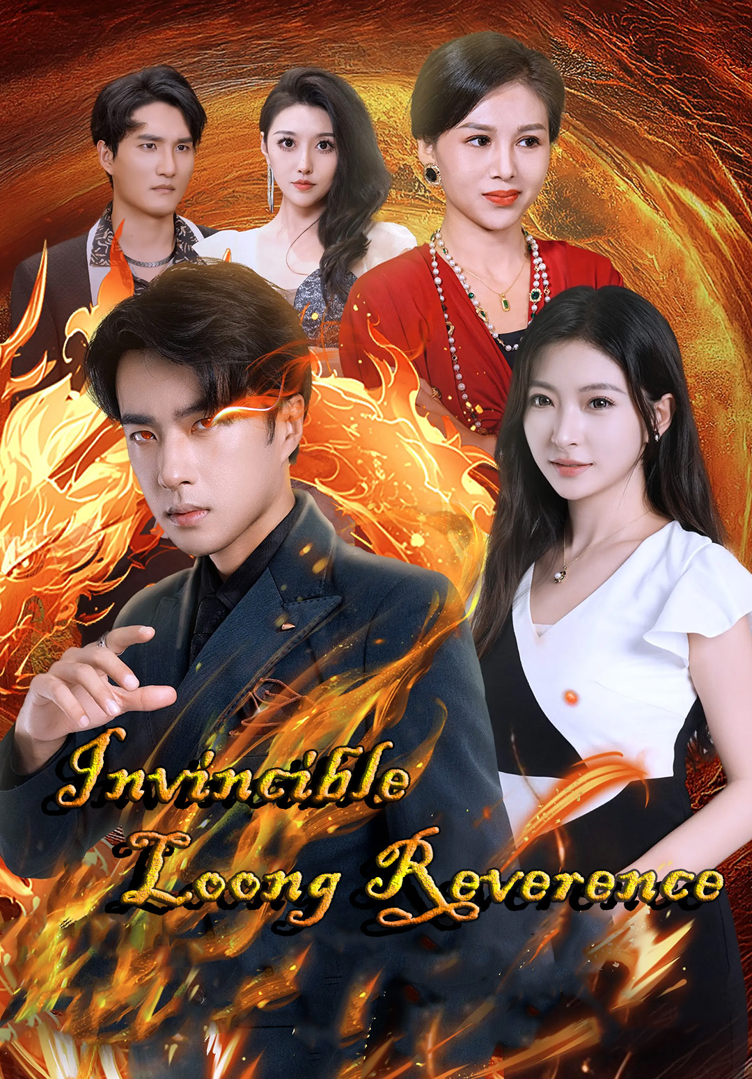 Invincible Loong Reverence