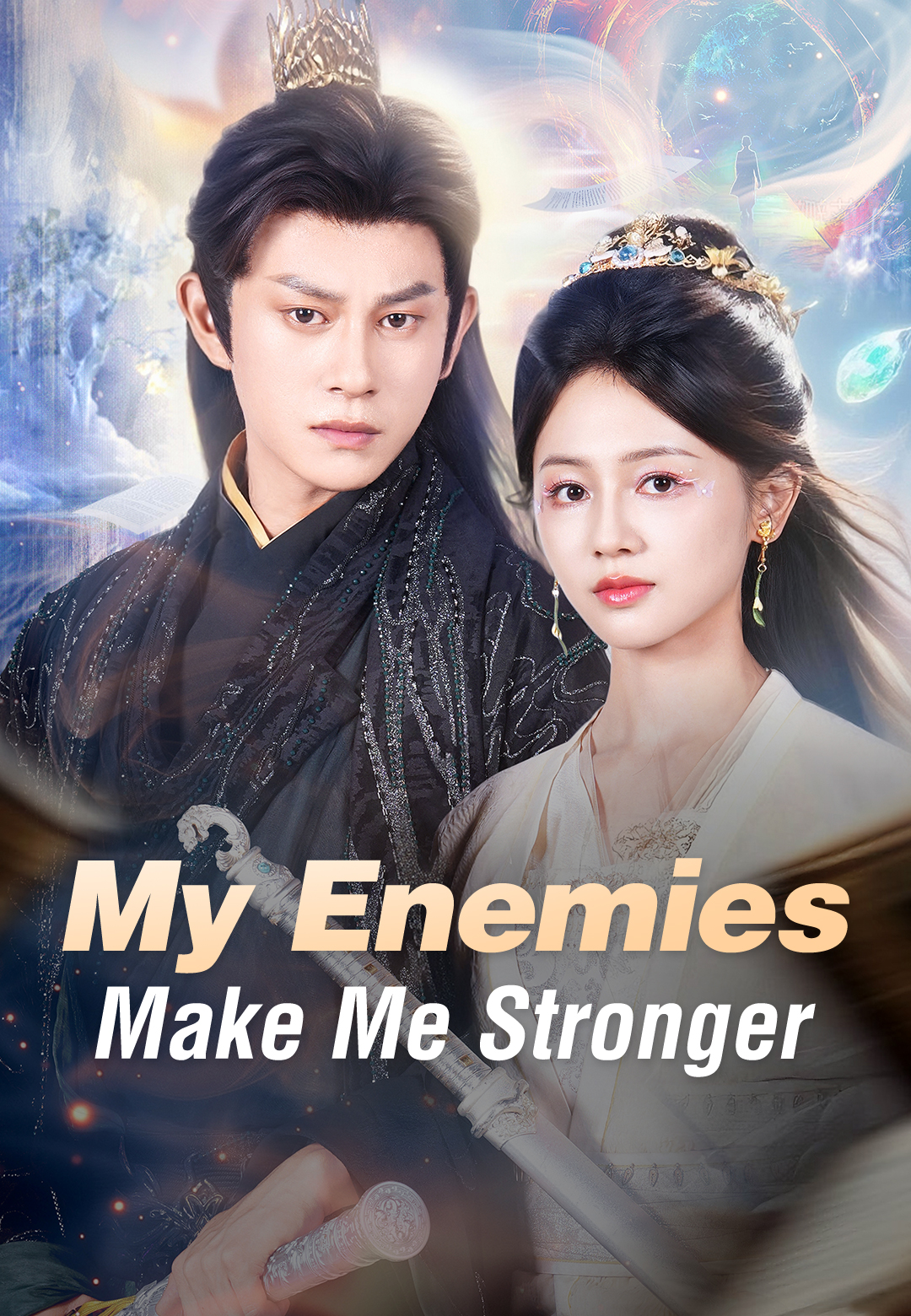 My Enemies Make Me Stronger