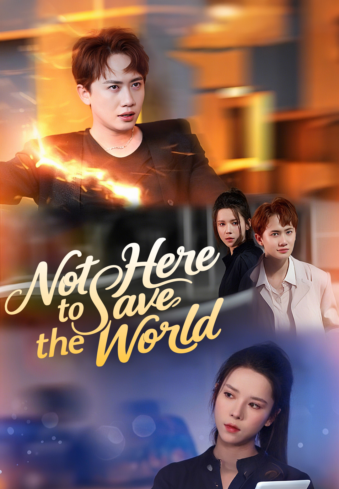 Not Here to Save the World