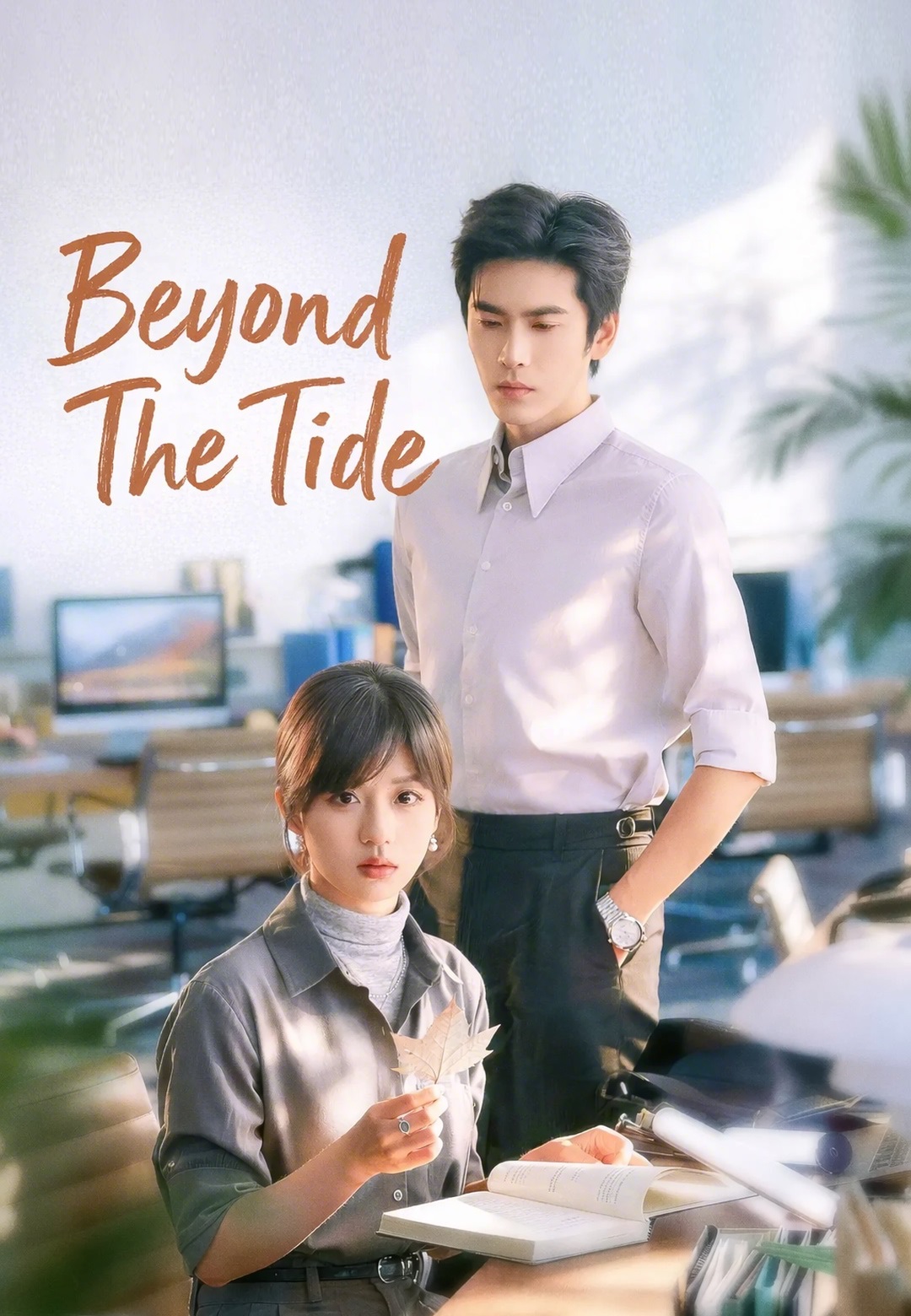 Beyond the Tide