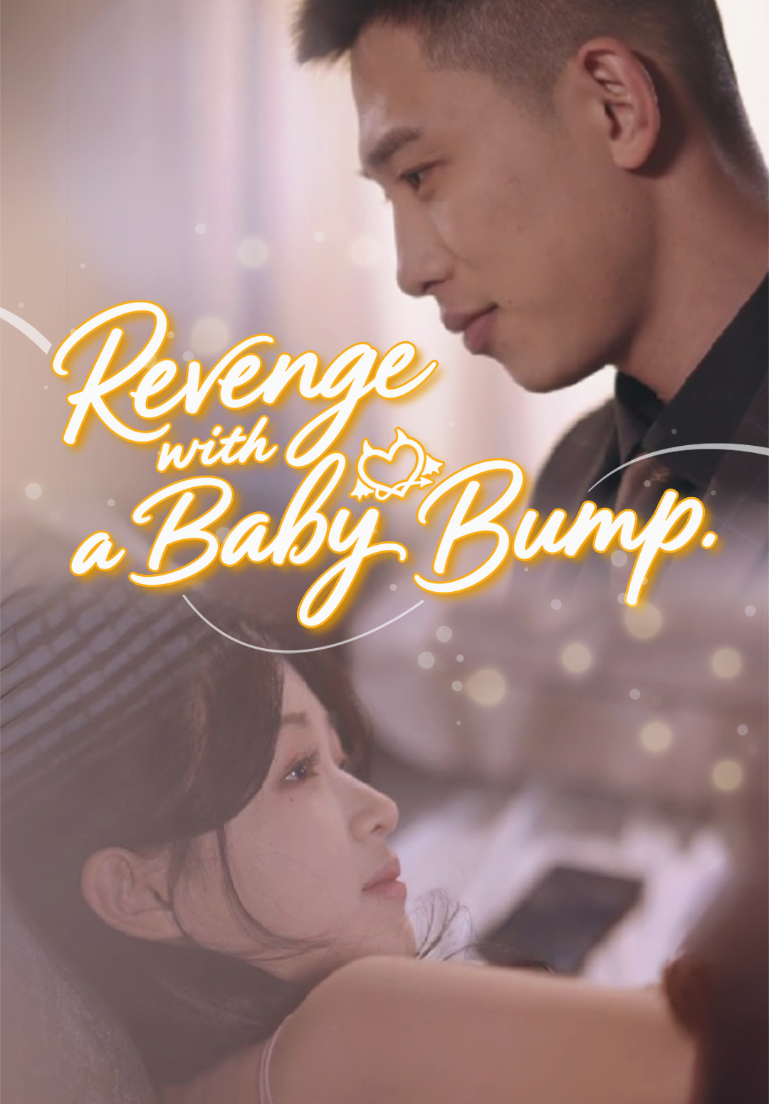 Revenge with a Baby Bump