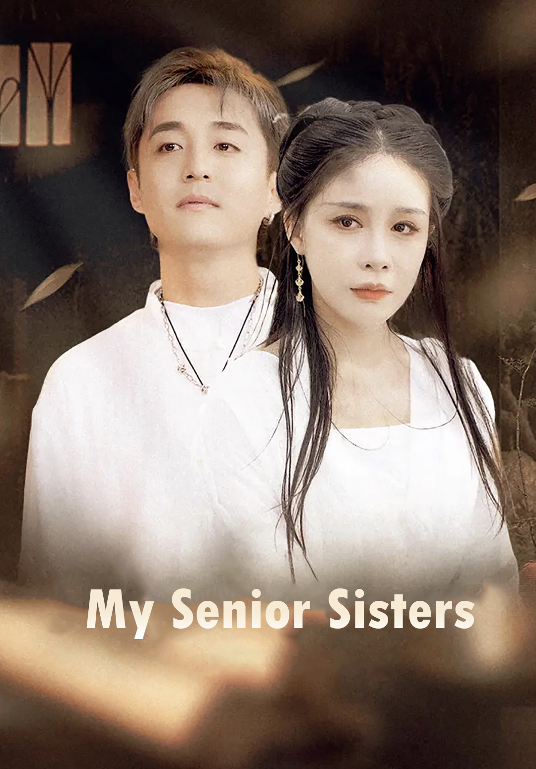 My Senior Sisters