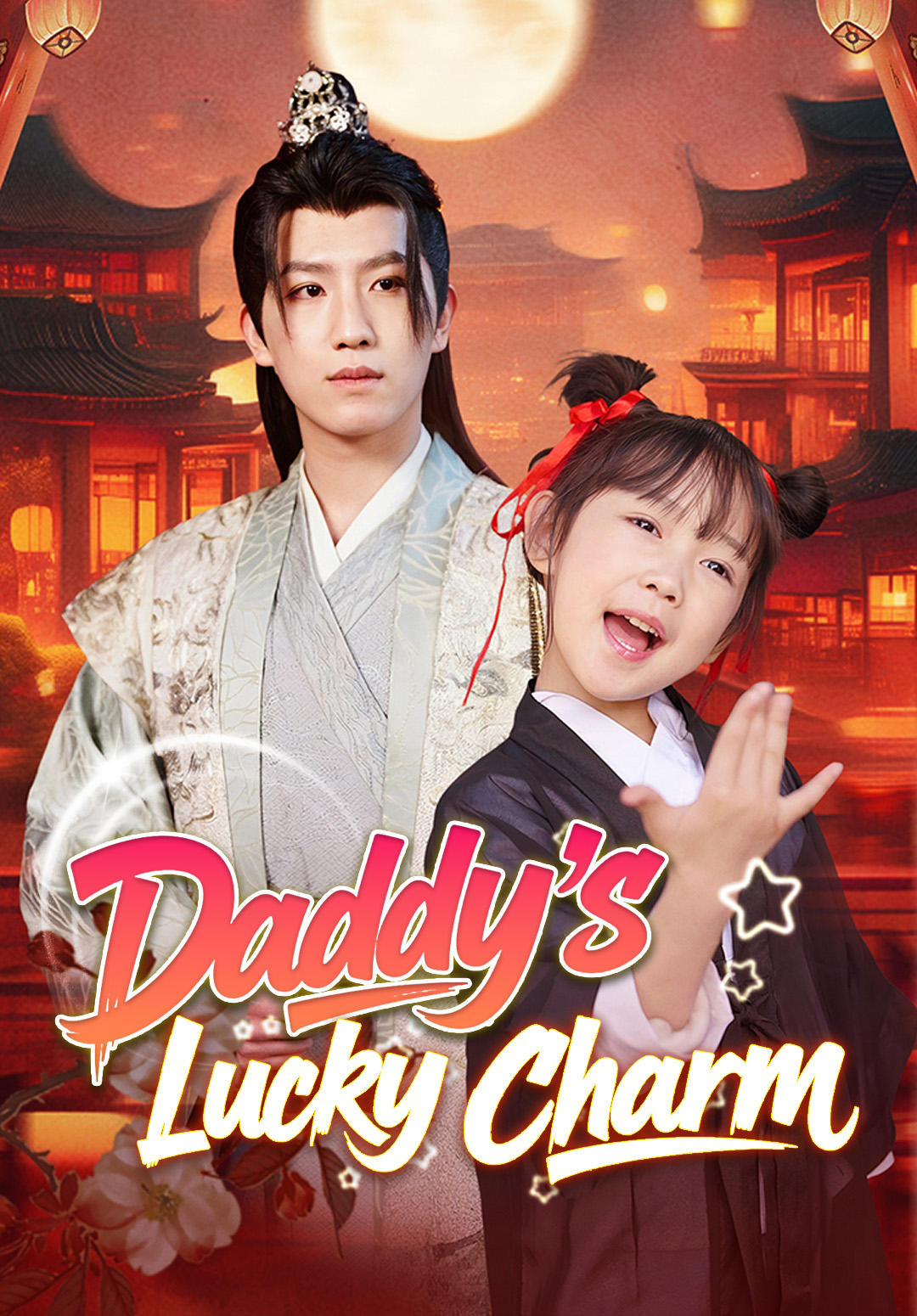 Daddy's Lucky Charm
