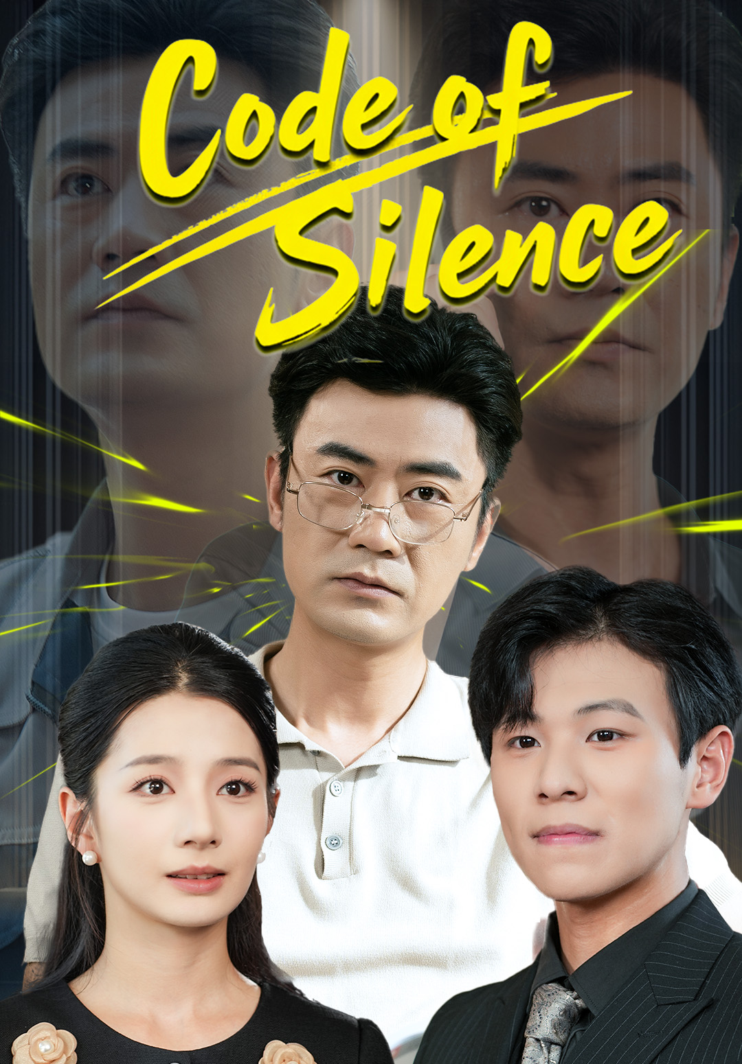 Code of Silence