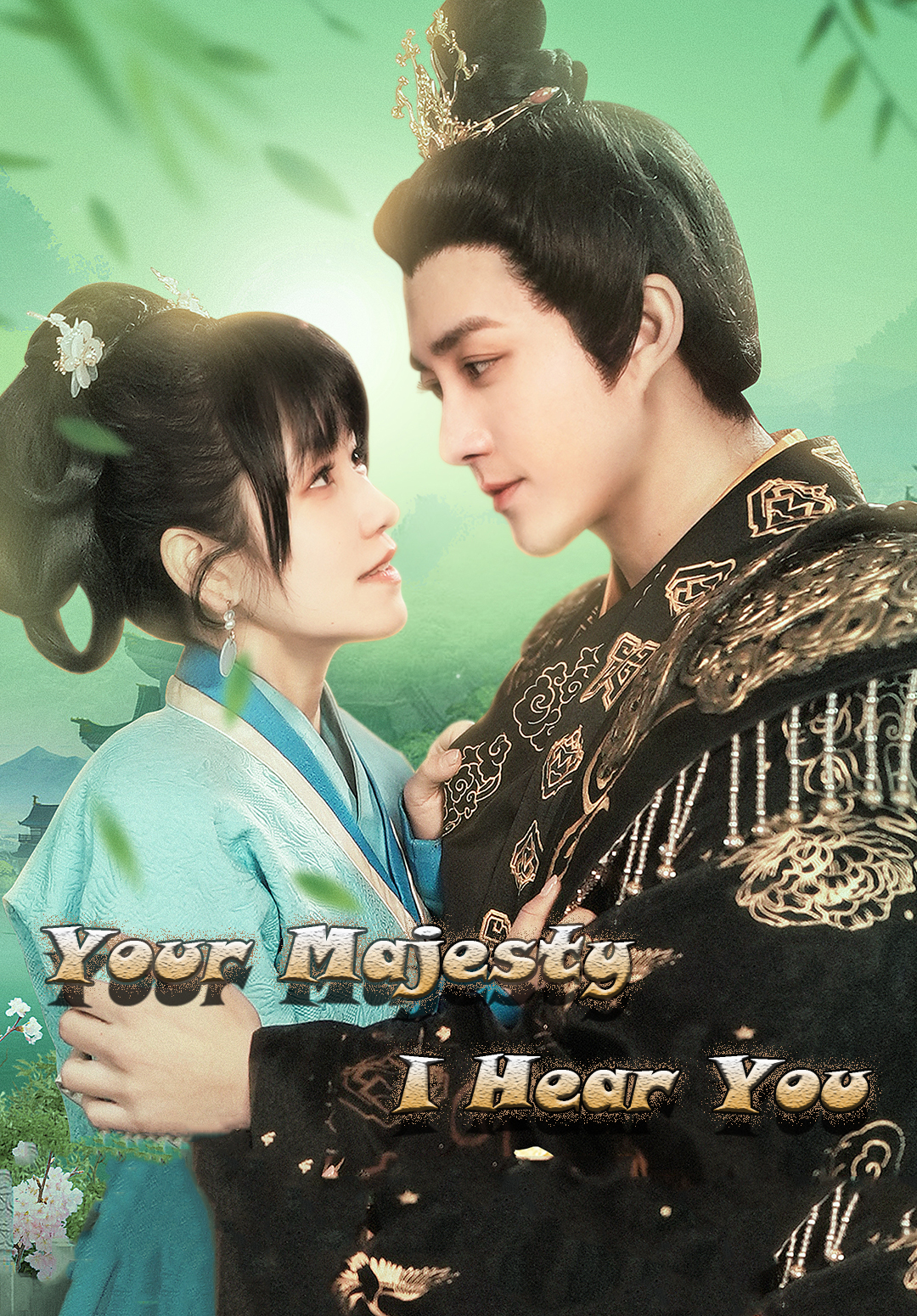 Your Majesty I Hear You
