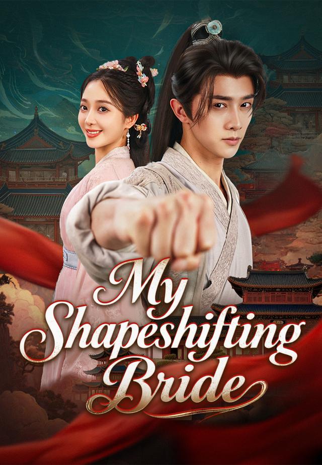 My Shapeshifting Bride