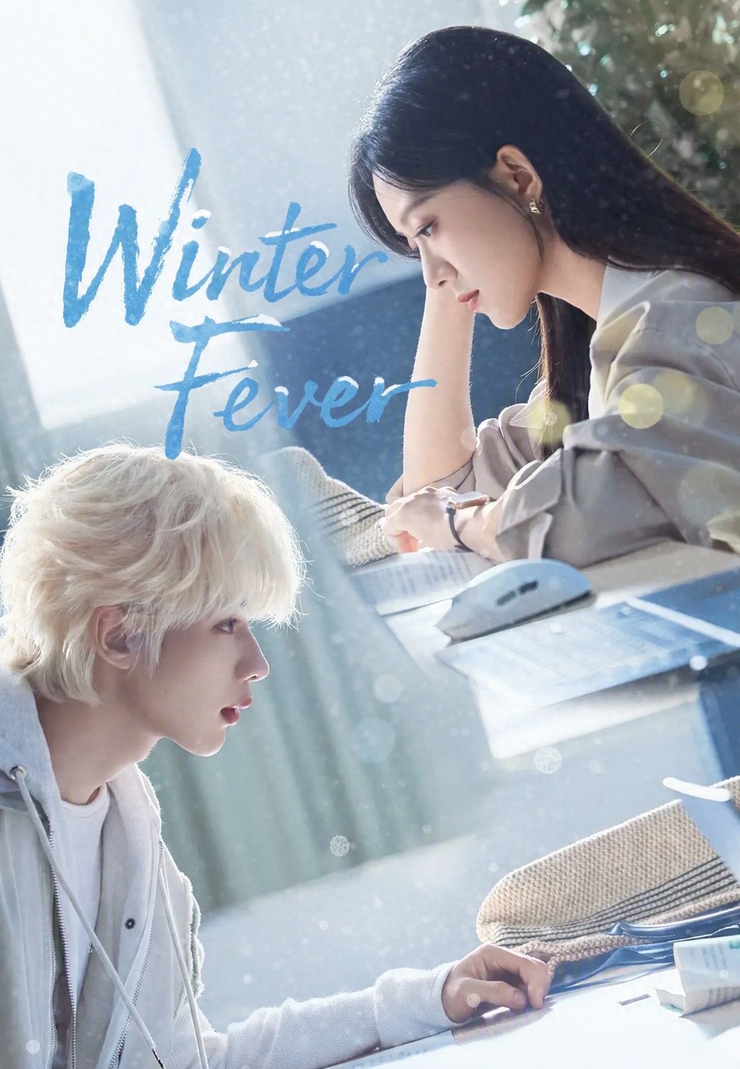 Winter Fever