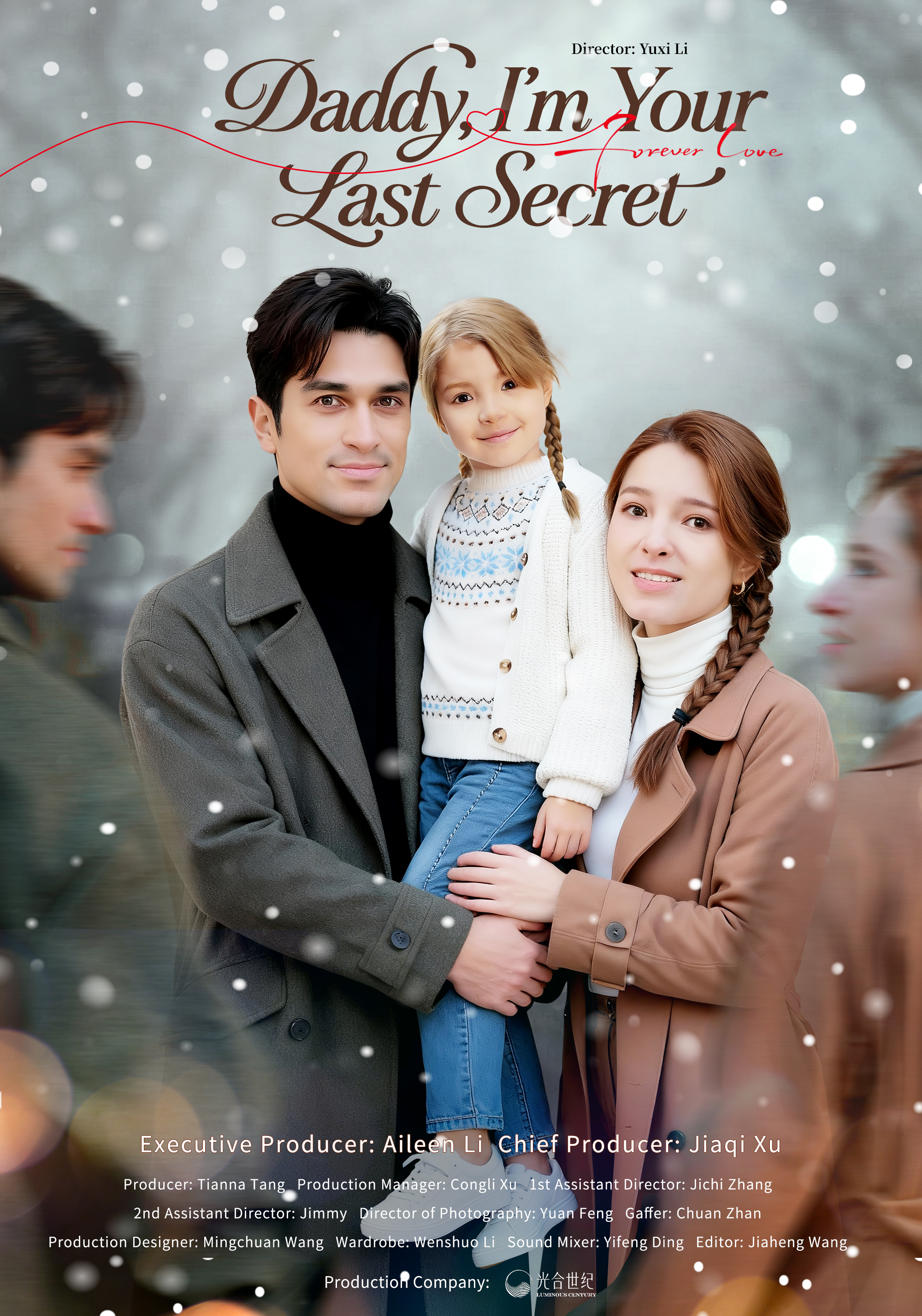 Daddy, I’m Your Last Secret