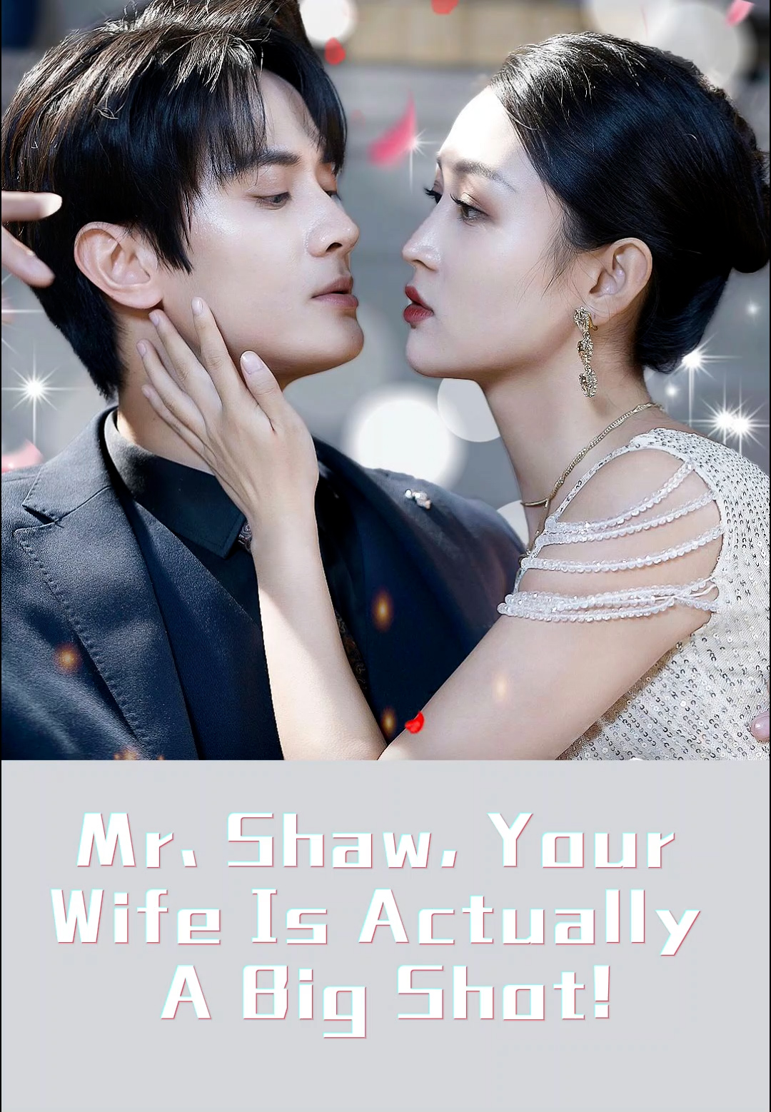 Mr. Shaw, Your Wife Is Actually A Big Shot!