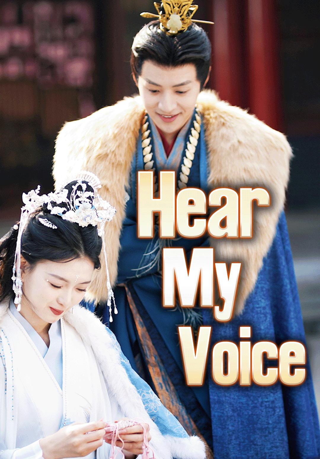 Hear My Voice