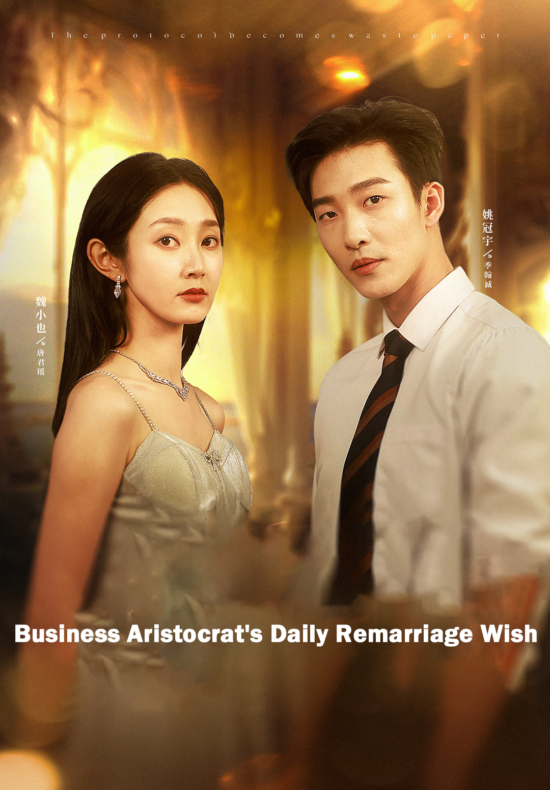 Daily Wish to Remarry