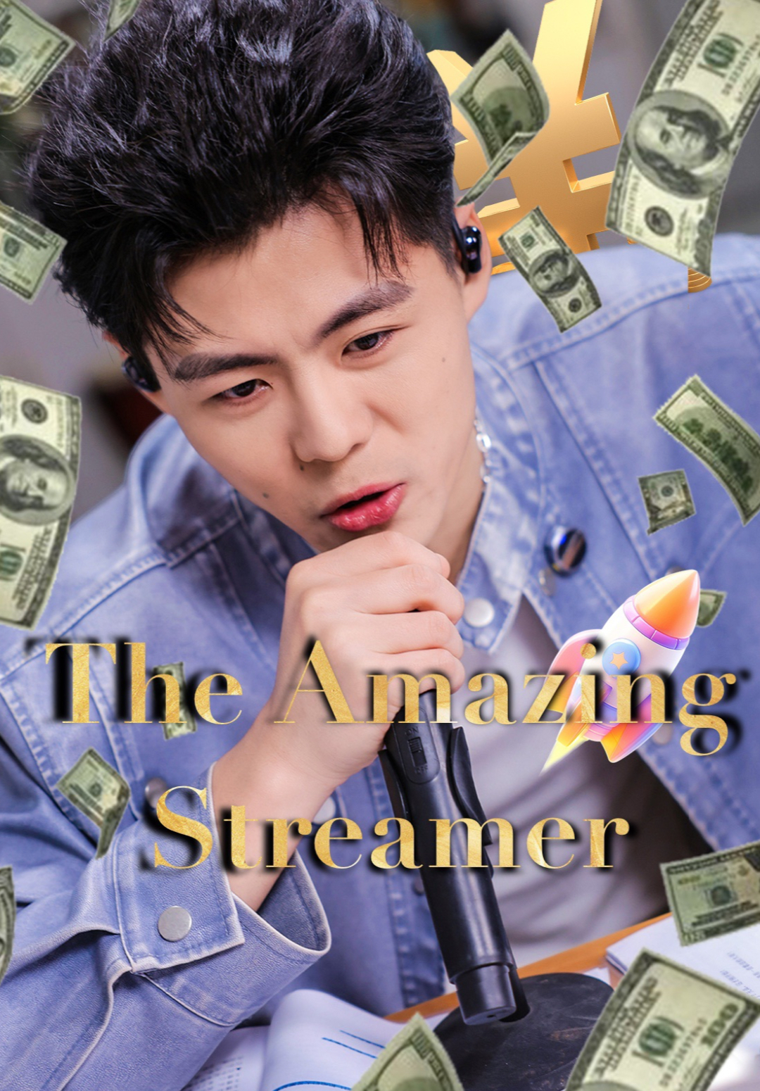 The Amazing Streamer