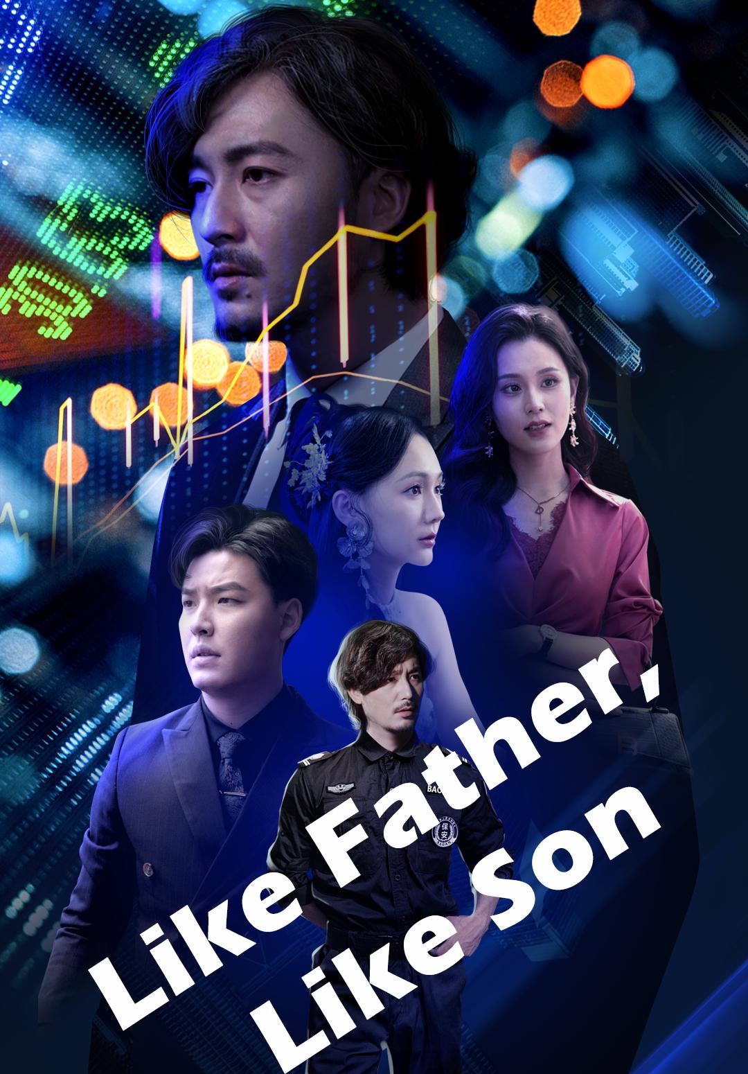Like Father, Like Son